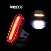 Luz para Bicicleta de Ciclismo, Luz Piscante Recarregável por USB para Bicicleta de Montanha, Acessórios Piscantes para Ciclismo Noturno