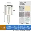 Taladro Manual Eléctrico Perforador Esmerilador Abreagujeros para Vidrio Rango Grande y Pequeño Campana Extractora Ventana Abreagujeros Redondos para Vidrio