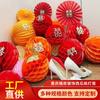 Lanterna de melancia Decoração de casamento Adereços Lanterna de papel dobrável Decoração de janela de shopping Lanterna de bola de favo de mel de melancia