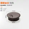 Tapa para Agujero de Cable de Escritorio, Caja Organizadora de Cables para Escritorio de Computadora, Caja Redonda a Prueba de Polvo para Cables, Cubierta Decorativa de Plástico para Cables de Escritorio