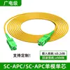Cable de Fibra Óptica para Transmisión al por Mayor del Fabricante, Cable de Parcheo Sc/Apc con Cola de Cerdo en Ángulo de 8 Grados, Lszh Libre de Humo y Halógenos Lc/Fc Monomodo