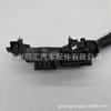84140-26140 es adecuado para el interruptor de combinación de dirección de faros de Toyota Sea Lion Hellaxland Cruiser