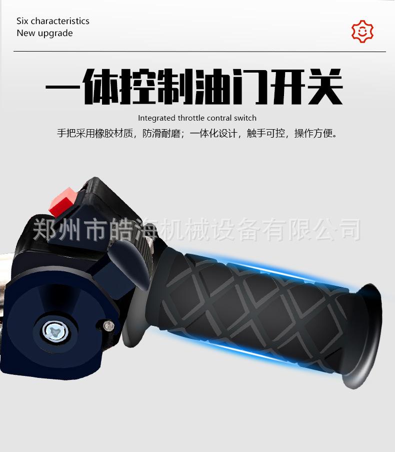详情页_21.jpg