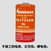 Batería de Litio Original Sun Moon ER17335M Sub 3.6V Batería de Memoria PLC para Instrumento de Equipo de Control Industrial Medidor de Agua Medidor Eléctrico