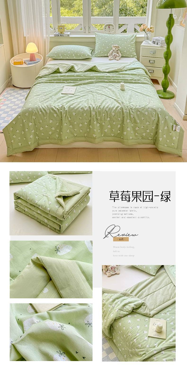 找家纺所有-草莓果园-绿.jpg