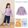 [Terciopelo Cálido] Camiseta de Manga Larga para Niña Otoño e Invierno, Camiseta Térmica de Cuello Alto para Niños Pequeños, Top de Primavera para Bebés y Niños