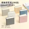 Libro de Dibujo Azul Frutal Táctil: un Maravilloso Libro de Dibujo para Estudiantes de Arte, Mini Libro de Dibujo para Niños, Libro de Dibujo en Blanco para Grafitis