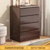 Cómoda, Gabinete de Cinco Cajones, Gabinete de Almacenamiento Moderno para Dormitorio, Gabinete de Pared para Sala de Estar, Gabinete Lateral Pequeño, Mesita de Noche