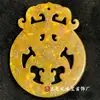 Jade antiguo de alta calidad al por mayor jade viejo Xiuyu imitación alta jade antiguo antiguo de la dinastía Ming y Qing guerra Han Xiuyu hacer colgante de jade viejo