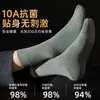 Calcetines Largos de Negocio para Hombre Xiaowu de Algodón de Xinjiang Anti-Pilling, Color Sólido, Resistentes al Olor, Absorbentes de Sudor, de Media Pantorrilla, Calcetines para Hombre Sin Costuras para Todas las Estaciones