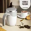 2025 Nueva Taza Mezcladora Totalmente Automática de Carga Eléctrica de Vidrio con Báscula Portátil Perezosa Taza Mezcladora de Leche de Soya Leche en Polvo