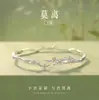 Pulsera Flor de Jazmín Moli Diseño Abierto para Mujer, Estilo Chino, Sensación de Nicho de Alta Gama, Fresca y Versátil, Regalo para Novia