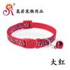 CB1021 Flor de Hueso 1.0 Parche Collar de Campana Mascota Perro Gato Collar Grande Stock de Fábrica Tienda