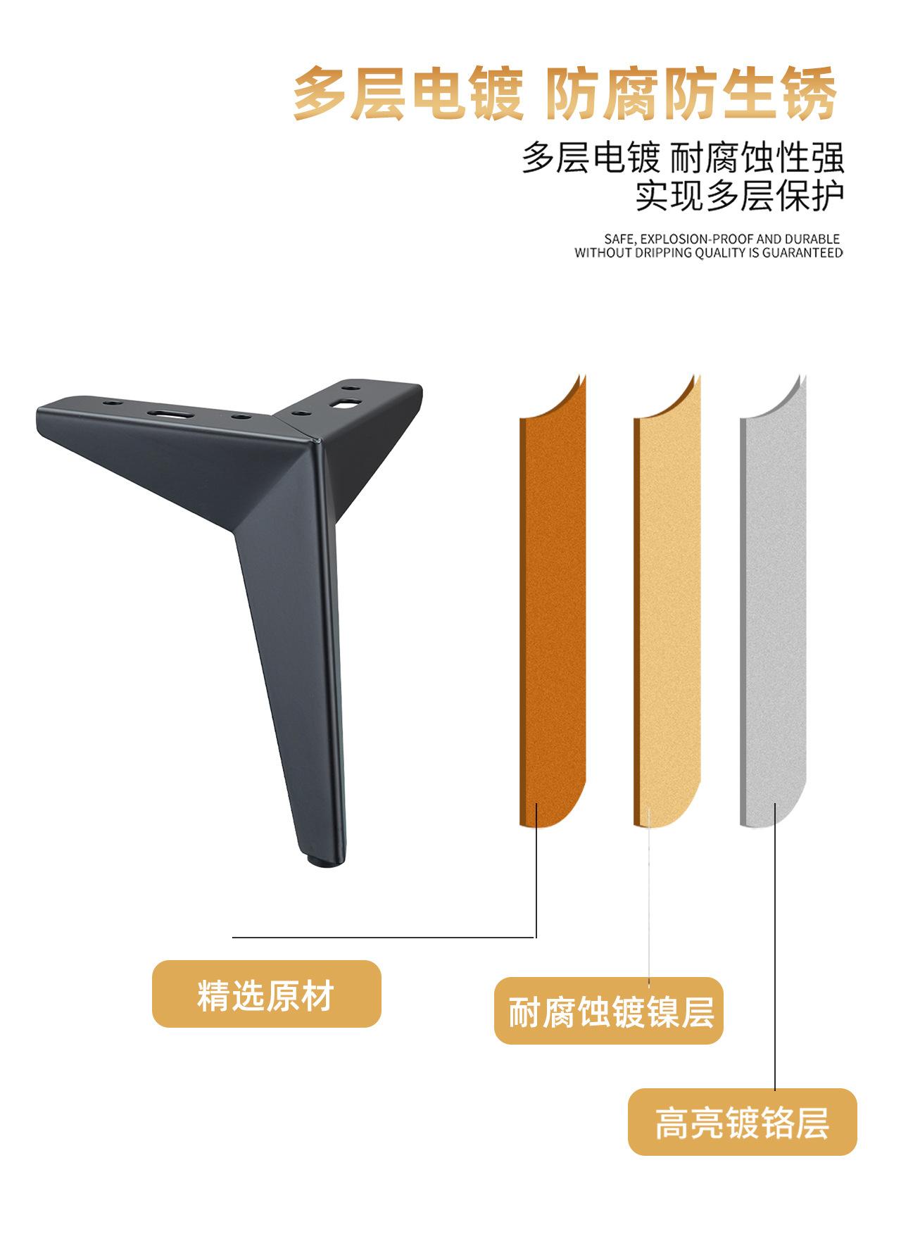 GP-10（菱形三叉脚）详情页_05.jpg