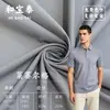Tecido Esportivo Texturizado de Secagem Rápida para Uso Externo Camisa Polo de Negócios Tecido de Malha Seda Gelo Resistente a Amassados Proteção Solar Tecido de Malha de Trama