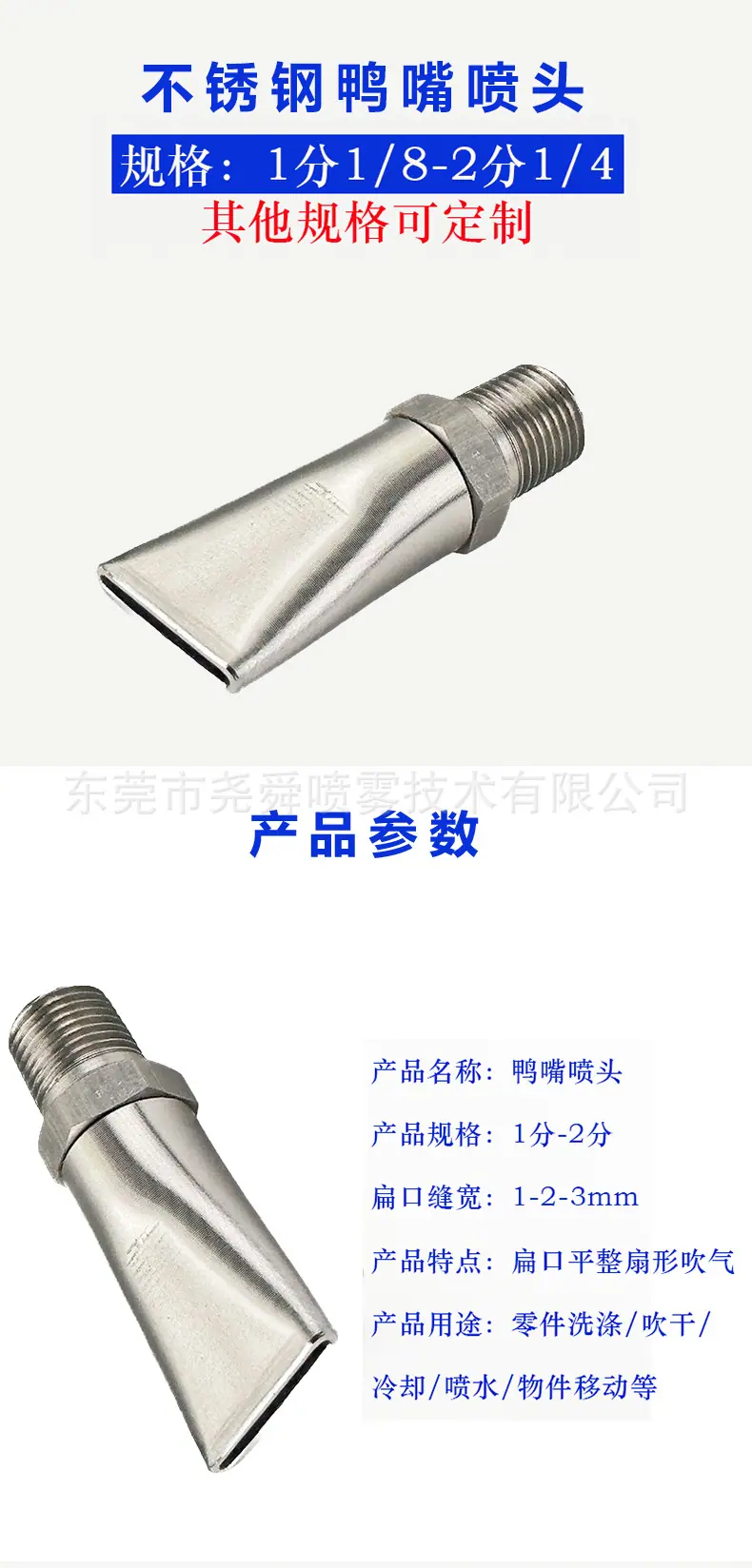 详情页_01