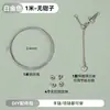Paquete de Materiales DIY al por Mayor Pulsera Collar de Perlas Arroz Rellenas de Oro de 14K Joyería Paquete de Materiales para Cuentas