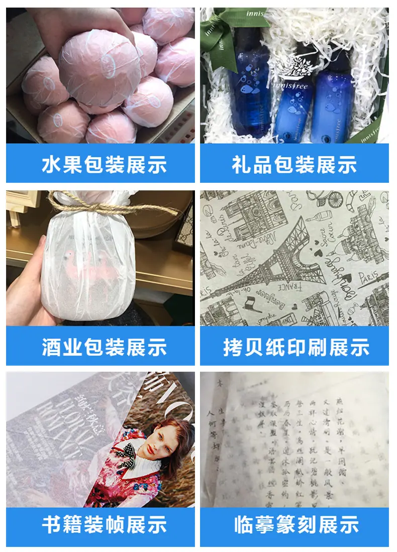 应用