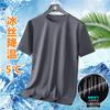 Camiseta de Manga Curta de Seda Gelo Masculina Solta Tamanho Grande Masculina Camiseta Simples Versátil Confortável Camiseta de Manga Curta Casual Cor Pura Masculina Moderna