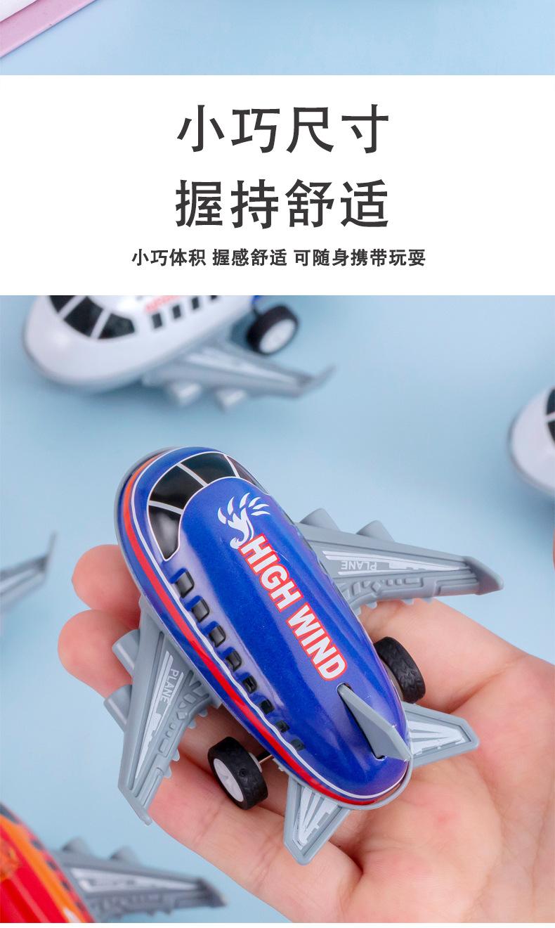 合金回力小飞机_06.jpg