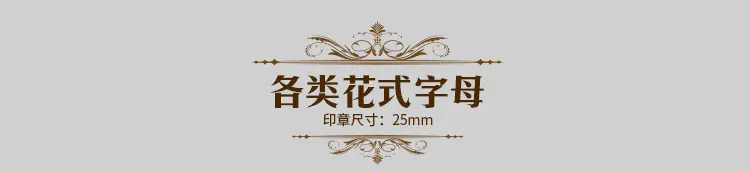 多个字母-_03.jpg