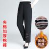 Pantalones de Invierno para Mamá, para Mujeres de Mediana Edad y Mayores, Pantalones de Algodón, Nuevo Modelo 2026, Pantalones con Forro Polar de Otoño e Invierno para Mujeres Mayores, para Uso al Aire Libre