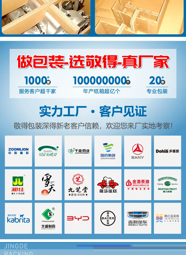 详情页-重型箱-通用部份-上传_13.jpg