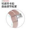 Correa Tejida de Nylon Arcoíris Elástica Adecuada para Huawei Watch Gt7, Samsung 6, Garmin Gt6, Correa de Reloj con Hebilla Magnética de Bucle