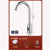 Torneira com Sensor para Lavatório Engenharia de Laboratório Comercial Hospitalar Infravermelho Automática Fria Única Válvula de Latão