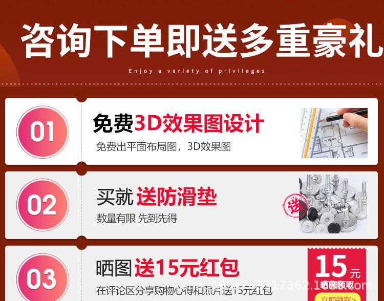 详情页完成_01.jpg