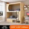Cama litera cápsula espacial escolar Cama doble Cama de dormitorio Cama doble Cama alta y baja Cama litera Cama con estructura de hierro Albergue juvenil Bed & Breakfast