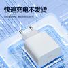Aplicable a teléfono móvil Apple 1314 certificación estándar europeo cargador de carga rápida PD20W de potencia completa interfaz Tipo-c