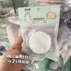 Xin Nai Er Almofada de Marshmallow para Base Seco e Úmido Super Macia Esponja de Maquiagem para Base em Pó Esponja Triangular
