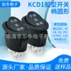 Interruptor basculante KCD1 ovalado de tres patas y tres posiciones interruptor para hervidor eléctrico certificado TUV CQC