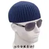 Gorro de punto liso para otoño e invierno para hombres y mujeres, gorro de lana grueso y cálido, gorro versátil con borde enrollado, gorro de punto para exteriores