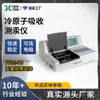 F732-VJ analizador de mercurio por absorción atómica en frío analizador de mercurio por absorción atómica en frío el mercurio se puede conectar a la computadora