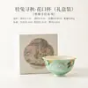 Taza de Té de Cerámica Tallada a Mano con Conejo de Osmanto Búsqueda de Otoño Taza Maestra Taza de Cata de Té Juego de Té Gongfu Taza Individual Taza de Pie Alto Taza con Borde Floral