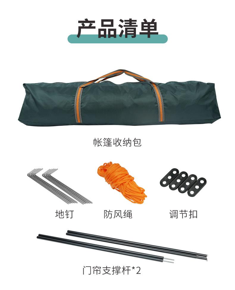 帐篷合集_18.jpg
