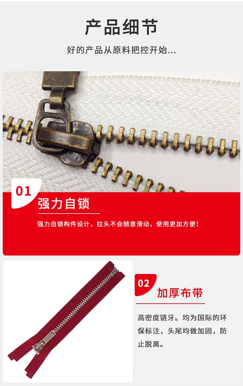 金属拉链详情_05.jpg