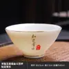 Xícara de Chá de Cerâmica, Xícara de Conjunto de Chá de Jade, Xícara Individual, Xícara de Chá Kung Fu, Copo de Água, Xícara de Chá Doméstica E18