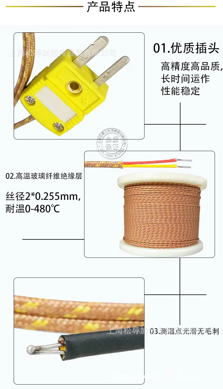 详情2_04.jpg