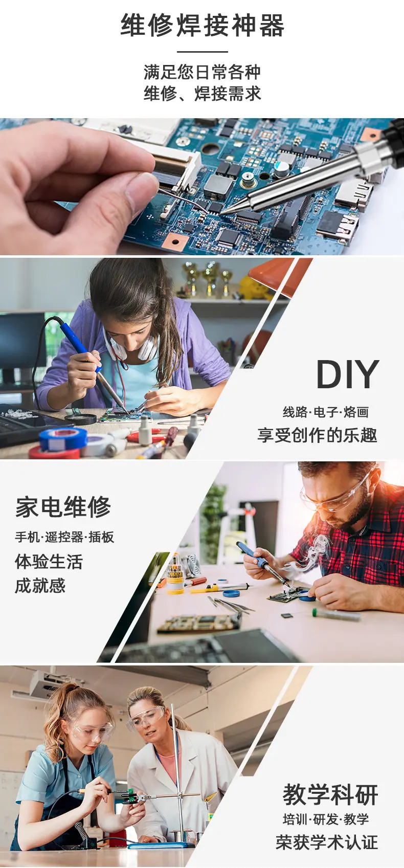 应用情景.jpg