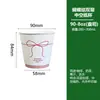BenYou Doble Capa Engrosado Lindo Pajarita Original Cachorro Desechable Taza de Papel para Café Té con Leche Bebida Caliente