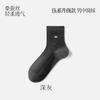 Calcetines de Seda de Morera para Hombre Calcetines de Media Caña Verano Malla Fina Transpirable Absorbente de Sudor Antibacterianos Blancos Casual Calcetines para Hombre