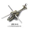 Xujia Especial Transfronterizo para Tanque T-90 Bloques de Construcción Ensamblados 1:48 Modelo Militar Juguete Educativo STEM Regalo para Niño