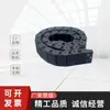 51 Manipulador Yiheda Vbk21 41 Cadena Portacables F20/F30/F40 Cadena 31/F50/80/R38/55/75