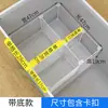 Cesta de almacenamiento para congelador con base y diseño escalonado, con 19 compartimentos de rejilla para organizar y separar artículos en el congelador