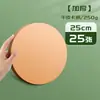 Directo de fábrica engrosado redondo papel Kraft cartulina blanca cartulina negra papel para bocetos dibujo papel de plomo de color venta al por mayor