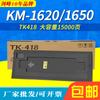 Aplicable a caja de polvo Kyocera TK418 TK428 KM-1620-1650 1560 1635 polvo de tinta
