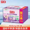 Sabão de cueca Libai 4 peças de roupa íntima acessível sabão de esterilização especial sabão doméstico mancha de sangue sabão em pó produtos genuínos